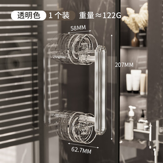 达居匠玻璃门把手吸盘门把手推拉门免打孔自吸浴室窗户吸盘把手 透明