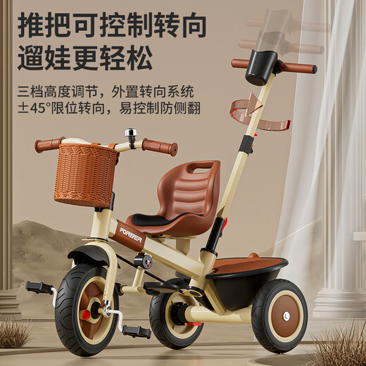 
Permanent children's tricycle 1-3-5-2--6-year-old large baby trolley boy and girl baby bicycle baby stroller permanent F2 cream yellow music light clutch titanium idler