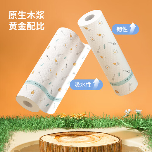 LYNN lazy rag removable 25*25cm oil-absorbing and water-absorbing kitchen paper towel disposable rag dish towel 200 tear