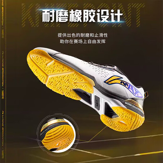 Li Ning (LI-NING) new badminton shoes for men and women, blade PRO MAX, professional competition, anti-slip shock-absorbing carbon plate sports blade MAX standard white/black 003-2 43 (270mm)