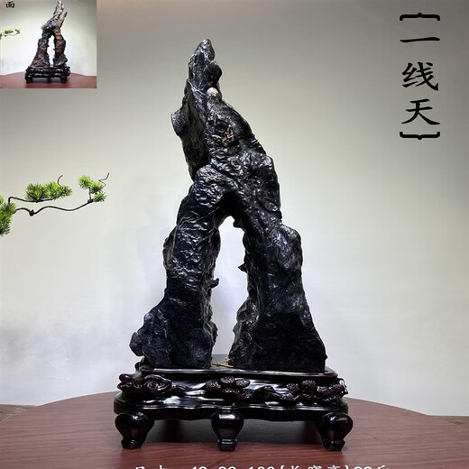 Linku anhui lingbi Stein Lingbi Stein Ornamente Boutique Backing Mountain natürlicher roher Stein Taihu Stein Stranger Stein Wohnzimmer Chinesische Steinkleidung 673 Himmel Himmel und Segensteine ​​kommen, um sich zu bewegen