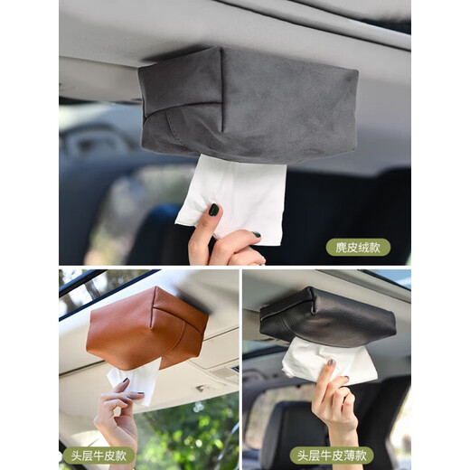 Runhua New Year's high-looking car roof tissue box magnetic car tissue box automatic ceiling car sunroof tissue box hanging car use thin leather graphite black