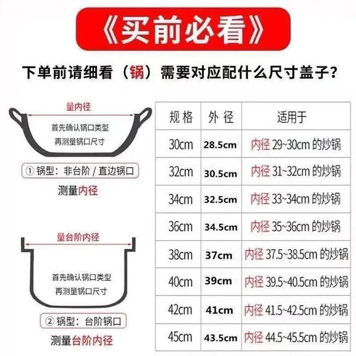 Magic Bean Shenghuo thickened stainless steel wok lid and heightened arched old-fashioned round wok lid iron pot lid stir-frying tripod lid large pot lid 30cm thickened arched high lid outer diameter 28.7cm