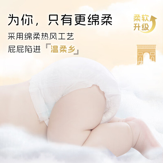 Dodie Dudi Bunny Rou Baby ziehen Hosen Windeln xl Größe 34 Teile Ultra-dünne atmungsaktive Anti-Red-Wachstumstrainingshosen