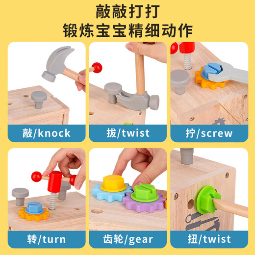 儿童仿真修理工具箱宝宝动手拧螺丝刀拆装玩具1一2岁3到6男孩 手提工具箱