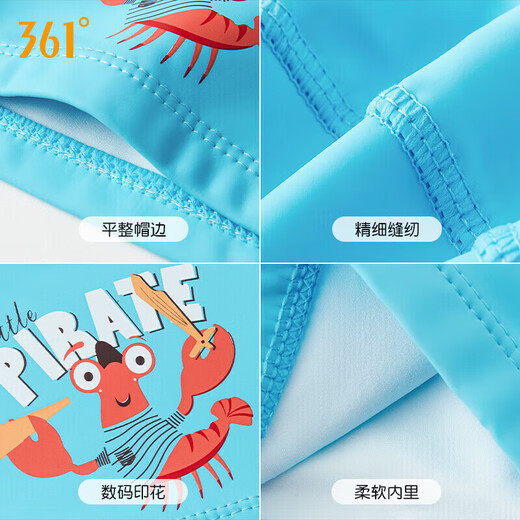 361 Children's Swimming PU Cap Sports Men's and Women's Fashionable Cute Cartoon Waterproof Comfortable Headless Swimming Cap Blue