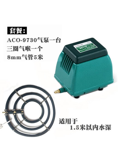 
Haili Fish Tank Fish Pond ACO9720 ACO9730 Power-saving and Powerful Large Fish Pond Household Air Pump Aviation Pump ACO973050W Bare Machine