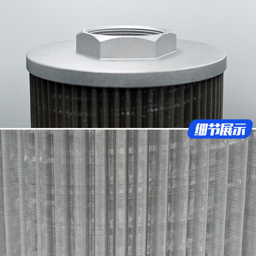 Hydraulic oil filter element, oil tank, oil pump, suction filter, filter screen, injection molding machine fan, machine tool grinder oil filter WU MF-16