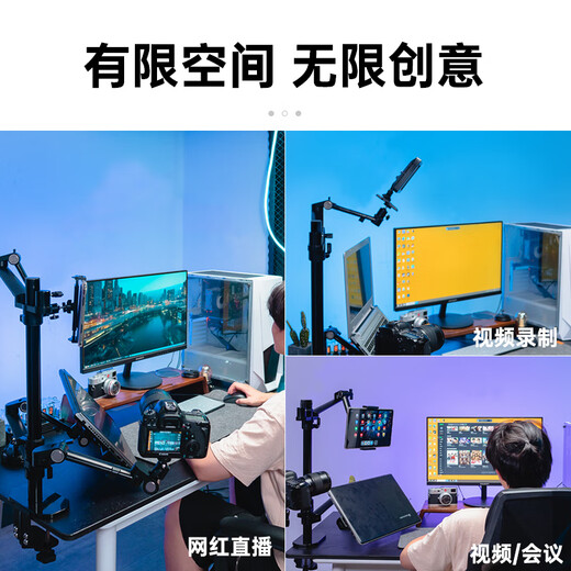 AMBITFUL equipment tree live broadcast stand desktop floor-standing pole cross-arm light stand mobile phone tablet SLR camera microphone photography fill light extension light stand screw extension cantilever