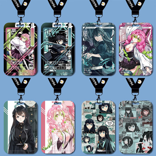 Demon Slayer: Blade of Demon Slayer: Tuo Wuyilang Ganlu Temple Migla Student Card Set School Card Brand Access Control Card Chinese Card Bus Card B13596 Campus Card Set + Black Keychain