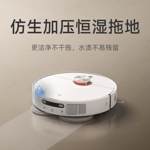 Mijia Xiaomi All-in-One Sweeping and Mopping Robot M30S Super Suction Sweeping Robot Constant Humidity Floor Mopping Machine No-wash High Temperature Washing and Drying Cloth Sweeping and Mopping All-in-One Machine Mijia All-in-One Sweeping and Mopping Robot M30S