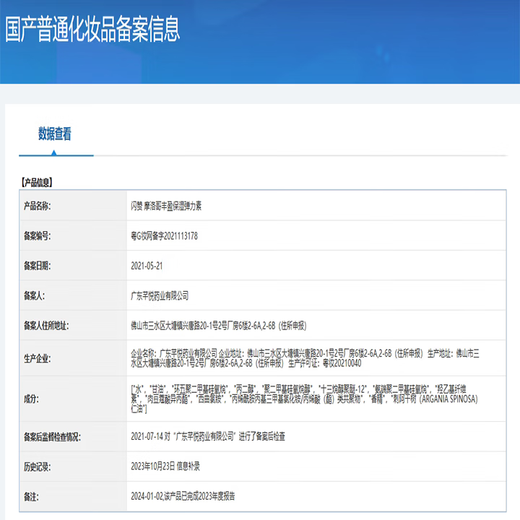 Flash elastin women's curly hair moisturizing curl anti-frizz fluffy curl essential oil elastin perm care hair care essential oil 1 bottle trial size 280ml