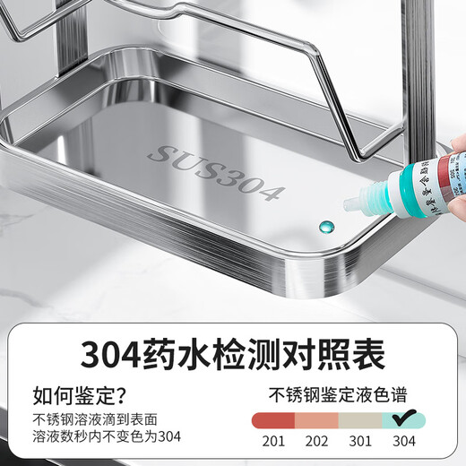 Jiabaili 304 stainless steel pot lid rack wall-mounted punch-free kitchen storage rack with water tray 304 steel double-layer countertop_suction cup foot pad