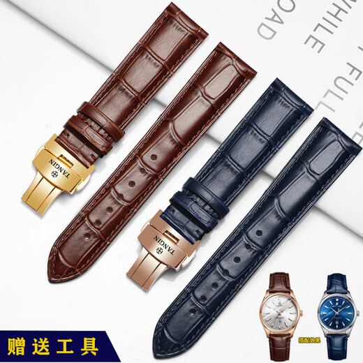 
Tangin Tianjun original leather watch strap butterfly buckle for men and women 7027/7025/7031/7029 bracelet 20 white + rose buckle 20mm