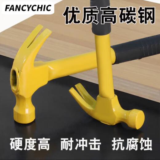 FANCYCHIC with magnetic edge claw hammer steel pipe handle non-turning woodworking special hammer hammer hand hammer iron hammer 0.5 steel pipe handle thickened version