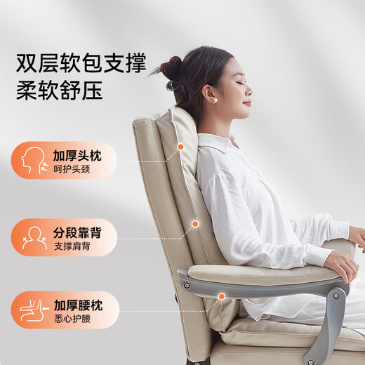 
Gu Quan (GUQUAN) Computer Chair Office Chair Ergonomic Conference Chair Home Study Comfort Chair Lifting C739 White Leather