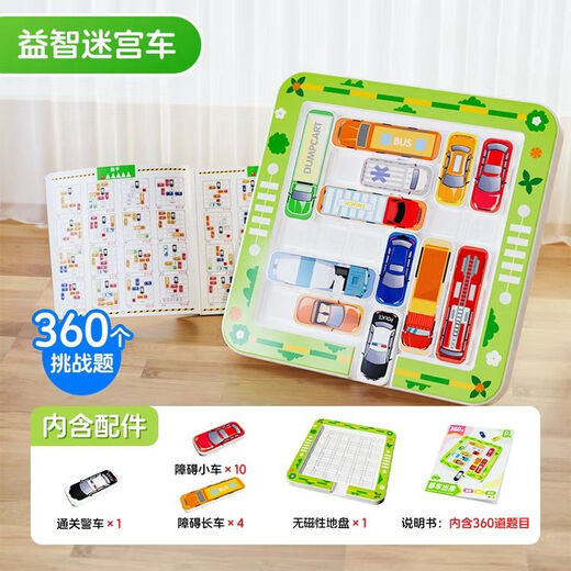 Yueyue Puzzle Moving Car fuera del almacén Magnetic Huarong Road Road Road Road Road Road Children's Tensin Training Intelligence Toys [sin modelo magnético] Cuanto más trabaje, más inteligente eres, más inteligente eres. Huarong Road Set Full Set + 15 autos + 350 Tarjetas de preguntas