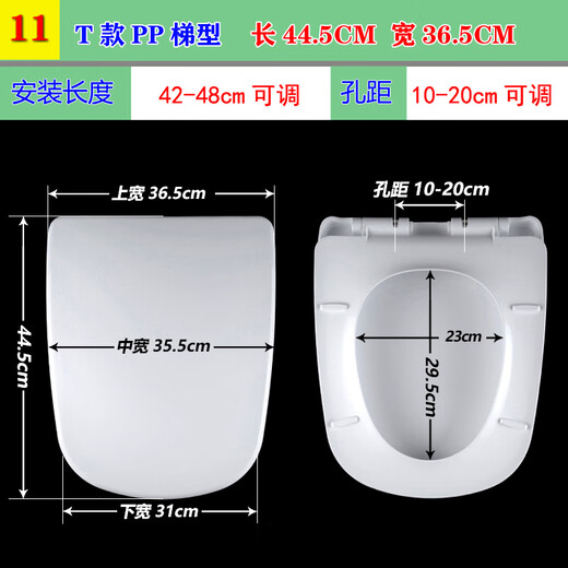 XMSJ惠马桶盖缓降加厚适配HDC191坐便盖6002盖子坐圈165老 7.脲醛O型长44.5宽37.3(6196)