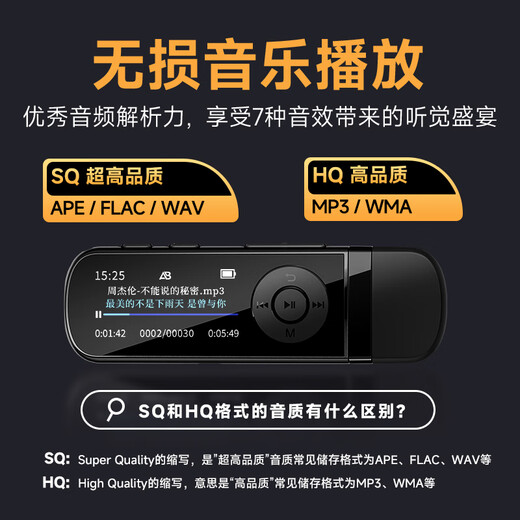 爱国者（aigo）mp3-100 64G便携mp3音乐播放器 mp4蓝牙学生随身听英语运动跑步录音U盘式USB-C口 可扩容