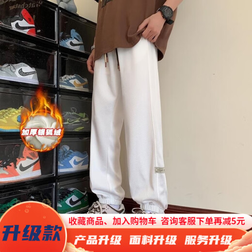 牧柒帛（MUQIBO）裤子男冬季加绒加厚百搭美式复古青少年抽绳大码运动休闲裤男宽松 K1049J加绒-黑色 XXXXXL