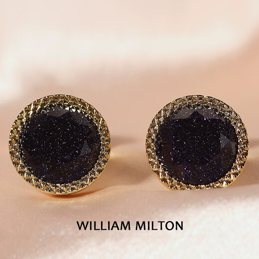 WILLIAM MILTON意大利风格轻奢星空石袖扣男生日礼物高端袖钉礼盒 银星河