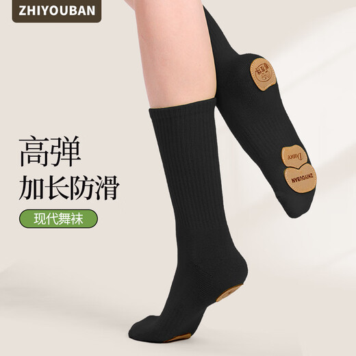 Zhiyou companion modern dance socks, adult dance socks, children's cat claw socks, anti-slip belt bottom, mid-tube Chinese dance practice body shape