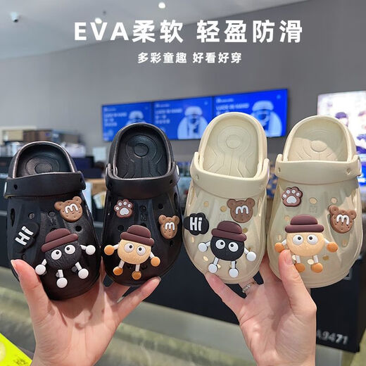 Les nouvelles chaussures de trous mignonnes de Ye Yu de Ye EVA MATRICATURE GRIPLES NON SLIP 3 à 6 ans portent des sandales à l'extérieur. Carte Gris Brown Bear Style 24 à25 Taille 16 cm Longueur à l'intérieur