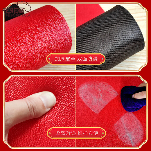 Hua Feihua's Housewarming Decoration Floor Mat Entry Door Moving Ceremony Foot Mat Entering the House New Home Decoration Supplies Floor Mat-Tafu-Large-120x80cm