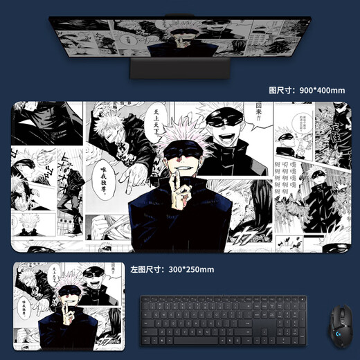 Gedrucktes E-Sport-Maus-Pad super groß wujogu Super großer Comic-Tischpolster Boy Computer Keyboard Matte Seitwärts