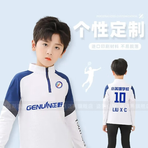 Mengmais El traje de bádminton de manga larga para niños Mengmais COMPRADA DE EJERCICIO CON CORRERO CALIENTO Y SECCIÓN DE MUJER COMPRADA COMPRADA DE AUTORN E INVIERNO COMPRA 9793 Pink Orchid Top + 9981 Negro Fake Fake Dos piezas 28 tamaños (150-155cm 80-90Jin [Jin iguala 0.5 kg]))