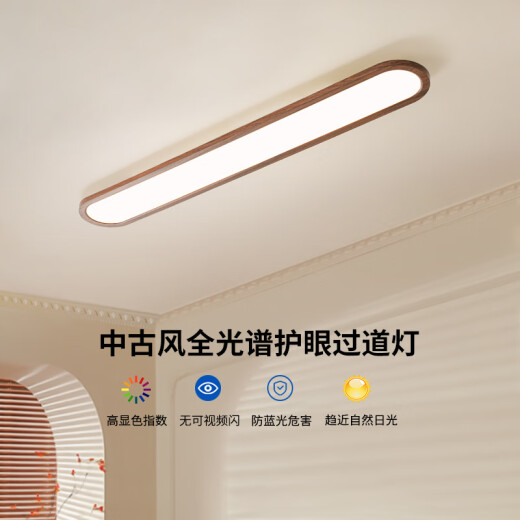 大观园（DGY）走廊过道led吸顶灯中古风长条现代简约玄关衣帽间阳台灯具263 3892-80cm-胡桃木色-单色中性光