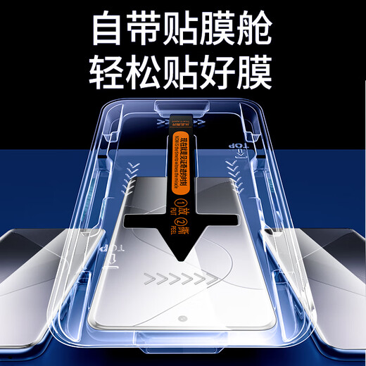 惠舟【秒贴2片装】小米手机钢化膜防窥无尘仓全屏保护膜适用 小米14pro/14ultra丨曲面屏 电镀超清款丨2套装