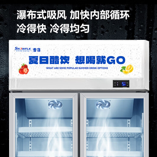 Snowflake display cabinet refrigerated fresh-keeping cabinet large-capacity beverage cabinet freezer commercial supermarket glass door refrigerator vertical beer cabinet pure air-cooled frost-free丨single door unloading丨high efficiency and energy saving