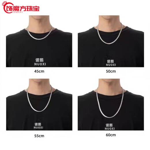 Guanpuge Fat Donglai same style pt950 platinum Cuban chain new boys platinum Cuban embossed necklace trendy brand versatile autumn white gold necklace 45cm long 6mm wide