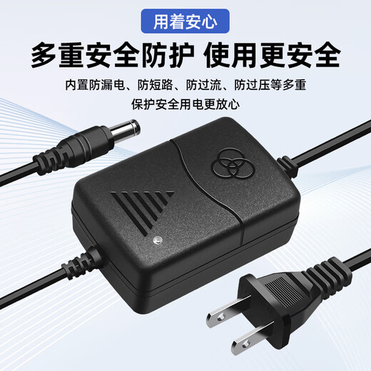 安保力科 监控电源适配器摄像头开关电源DC12V2A足安24W ABLK-T1202