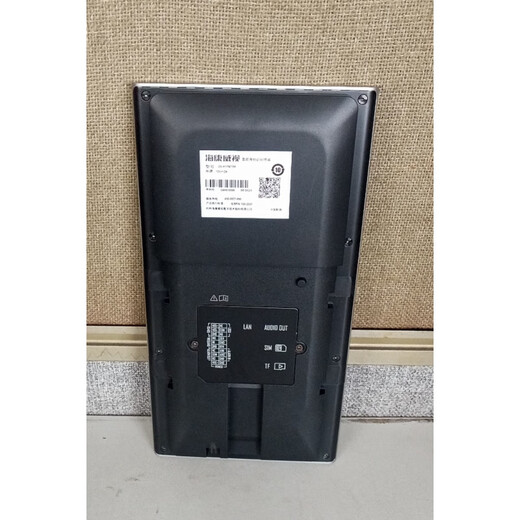 海康威视海康 K1T673MF人脸门禁机配件 支架 排线 盖板 挂板