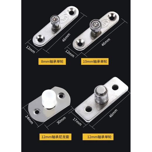 XMSJ furniture sliding door floor pulley wooden door positioning wheel sliding door swing limiter lower wheel kitchen hanging door floor guide wheel silver 10MM bearing single wheel