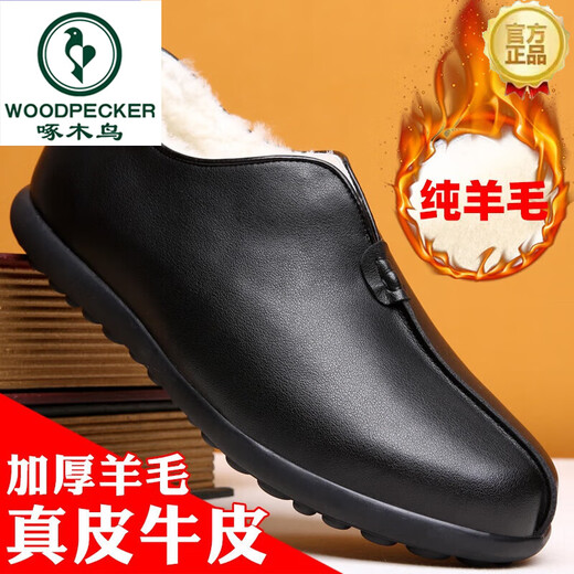 Pájaros carpinteros viejos zapatos de algodón beijing zapatos para hombres invierno más lana de vellón zapatos calientes de papá zapatos integrados de algodón de hombres viejos m9766 lana negra espesada 38