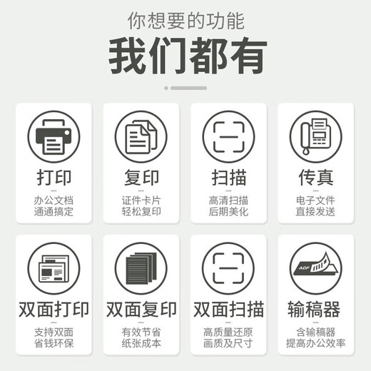 佳能（Canon） MF643cdw/645cx/641/756Cx无线彩色激光打印机家用商用办公复印扫描传真一体机双面 新升级【33页/分】MF756Cx双面打复扫/传
