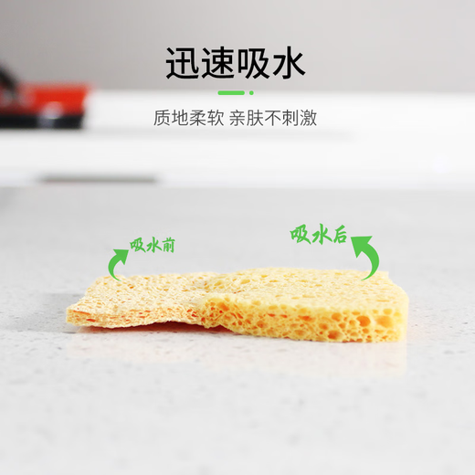 Sunuo wood pulp cotton dishwashing sponge kitchen dishwashing cloth absorbs water and is not easy to get oily emery scouring pad for washing dishes and pots powerful descaling 1 piece