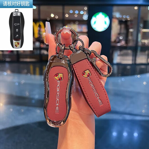 绅创适用保时捷钥匙套帕拉梅拉新能源卡宴911扣macan链718款taycan壳 锌合金【B款石墨黑】+皮绳款 全包保护