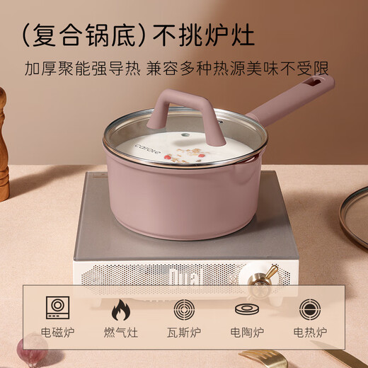 Carrot milk pot non-stick pot baby baby food pan frying and steaming all-in-one noodle cooking small pot gas stove suitable for 18cm