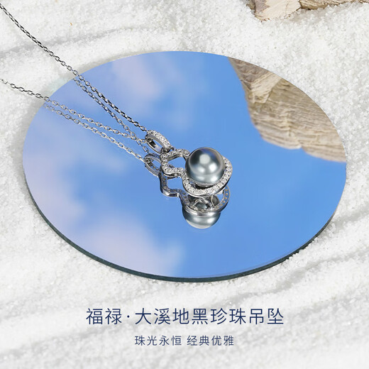 DOHX Tahitian Gourd Black Pearl Pendant 925 Silver Necklace Fashion Necklace Jewelry as a Birthday Gift for Mom S925 Silver/Gourd Black Pearl 9mm