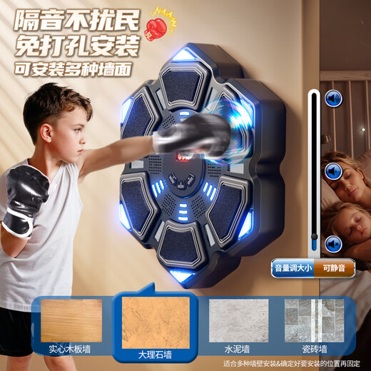 卡卡贝儿儿童玩具智能音乐拳击机墙靶7-14岁训练器材成人解压反应电子靶