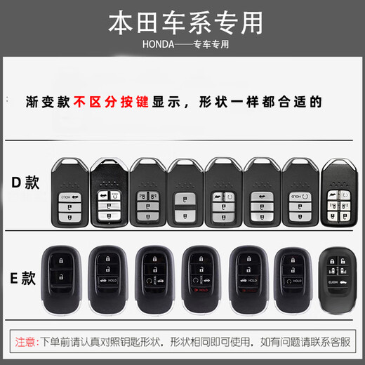 绅创适用本田钥匙套十代半雅阁思域英诗派XRV缤智CRV冠道皓影飞度车扣 E款渐变【星空灰】带车标皮绳扣