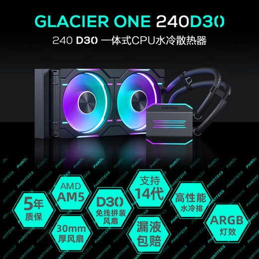PHANTEKS Wind Chaser Black Bingling D30 240 Integrated CPU Water Cooled Radiator (30mm Thick Fan/High Performance Water Pump/Supports 14th Generation 1700/AM5)