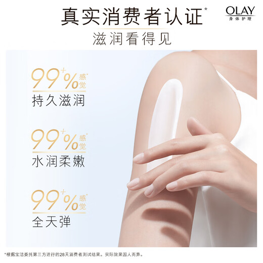 OLAY Niacinamide Body Lotion Moisturizing and Nourishing 260g + Hydrating and Moisturizing 260g Moisturizing and Moisturizing, Universal for Men and Women