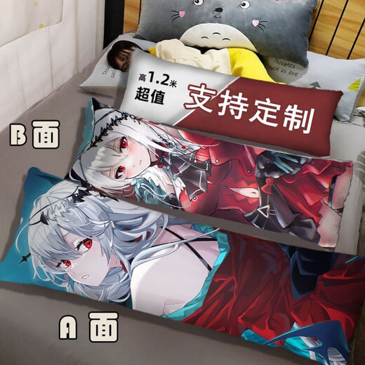 Arknights Dark Heart Skadi Peripheral Pillow Two-Dimensional Life-size Customized Bed Pillow Gift for Men Picture-1 60*180cm Full Body Satin