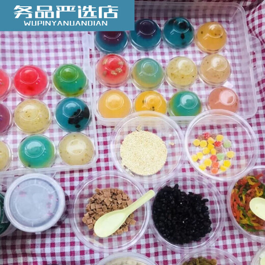 Potato cake storage box for beginners to set up stalls 36 compartments special basket thickened portable dumpling potcake transparent glass bowl frame 7.5cm potcake 36 pieces