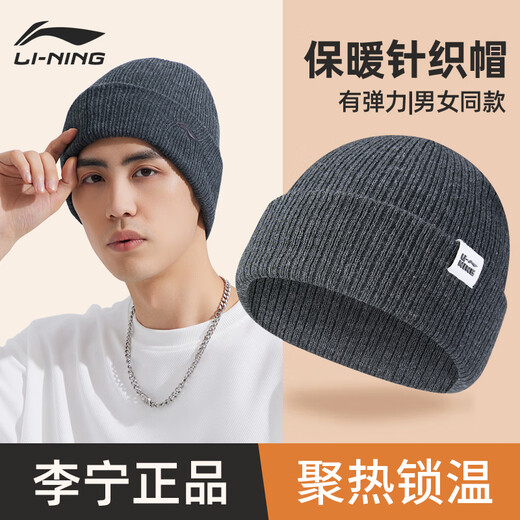 Li Ning hat winter men's cycling warm, windproof and cold-proof woolen knitted hat with large head circumference for women